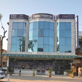 Islamabad Premier Inn