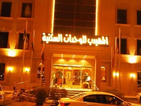 Almuhaidb Sixty Hotel Apartment Ii